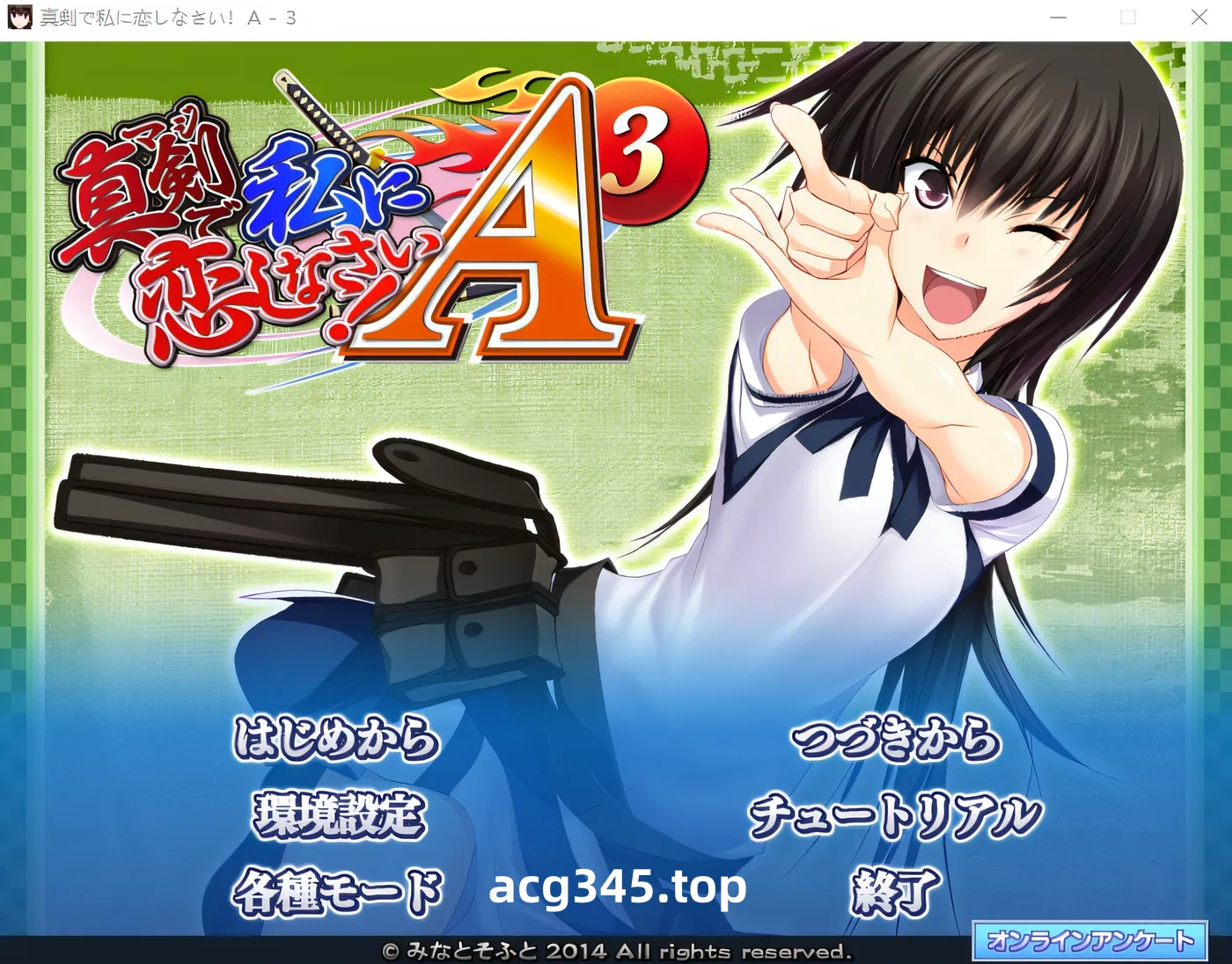 w3152  真诚地爱我吧！A3 云翻汉化版 [新作/1.1G]-11