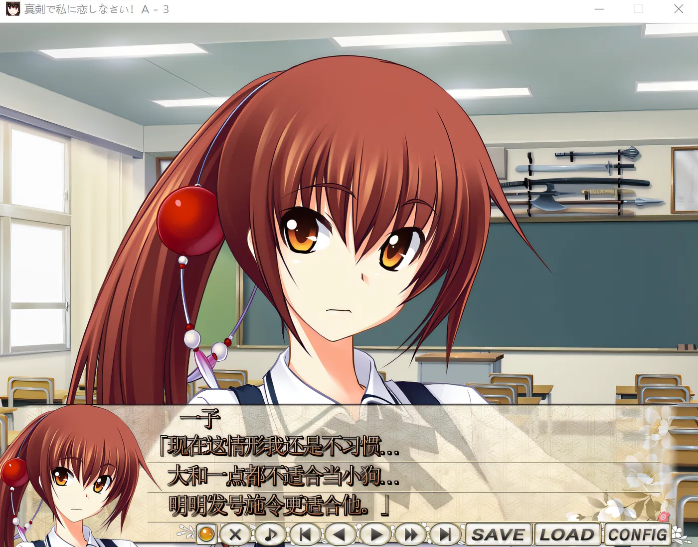 图片[6]-w3152  真诚地爱我吧！A3 云翻汉化版 [新作/1.1G]-11