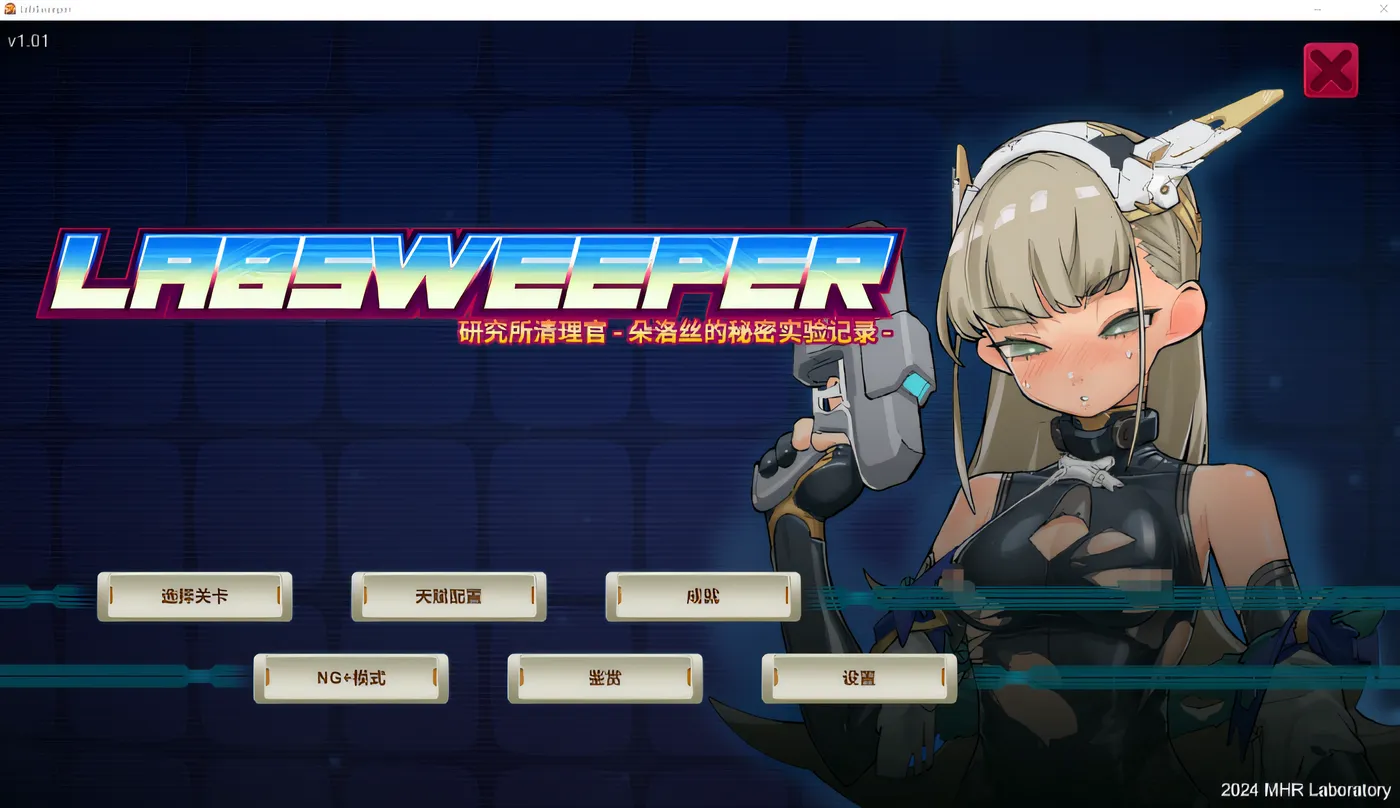 图片[2]-w1935  实验室清扫员～多萝西的秘密研究记录～ Ver1.01 云翻汉化版 [新作/463M]-11