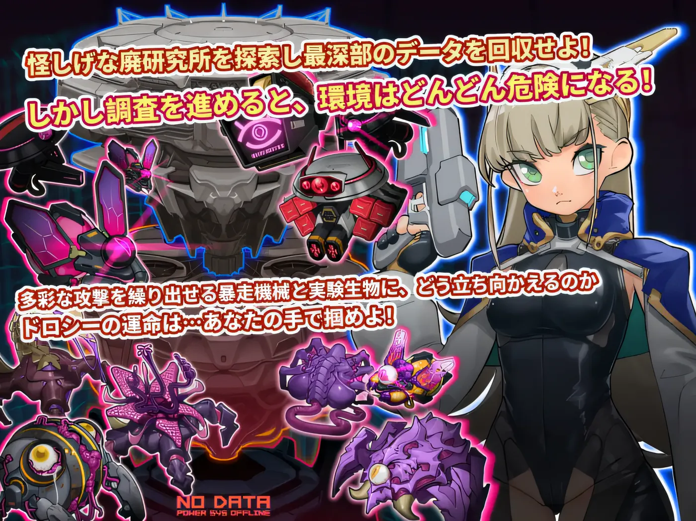 图片[4]-w1935  实验室清扫员～多萝西的秘密研究记录～ Ver1.01 云翻汉化版 [新作/463M]-11