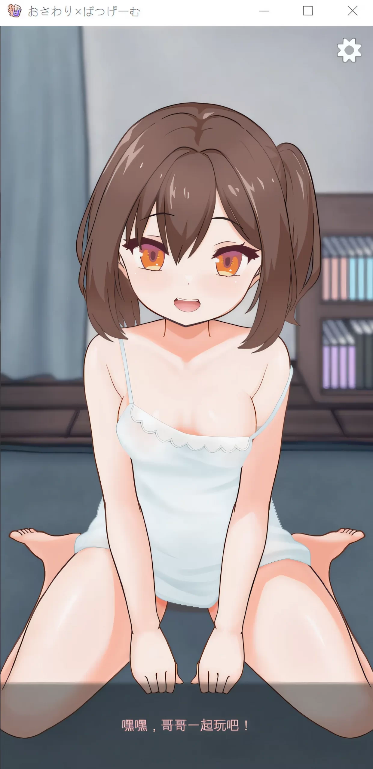 图片[3]-w3032  触摸 x 糟糕的游戏 云翻汉化版 [新作/98.3M]-11