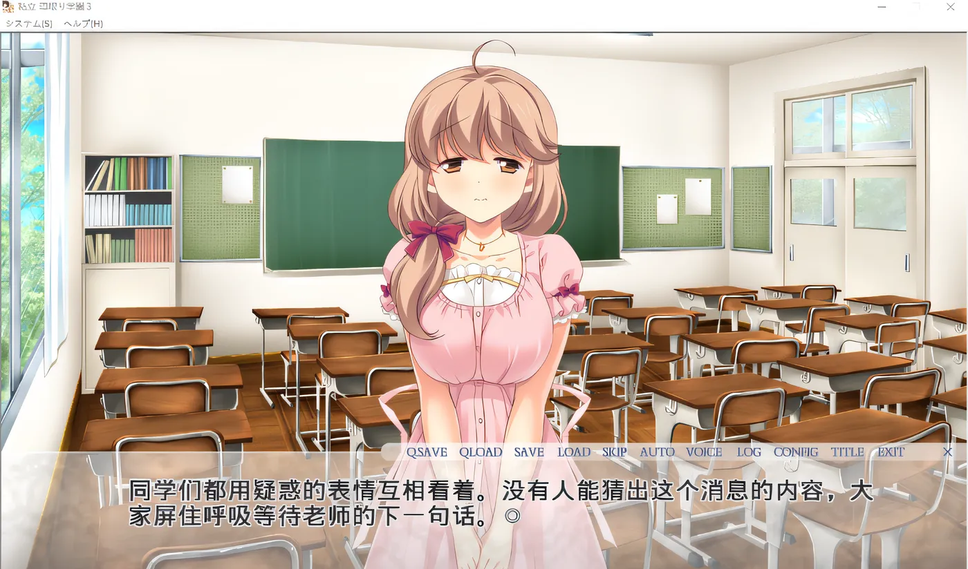 图片[3]-w3072  私立 出轨学院 3 －连续・让 10 个有男友的女学生偷情并让她们疯狂尖叫！－ 云翻汉化版 [新作/713.9M]-11