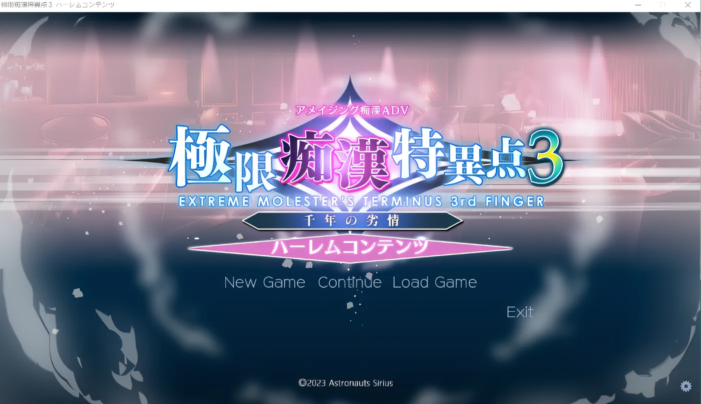 图片[3]-w772 极限痴汉特异点三千年劣情 Ver1.02 云翻汉化版 [更新/2.9G]-11