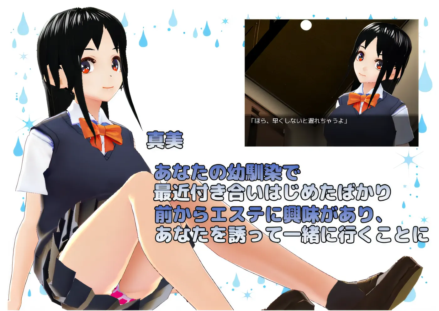 图片[3]-w756 抑制射精来保护她！ 云翻汉化版 [新作/532.7M]-11