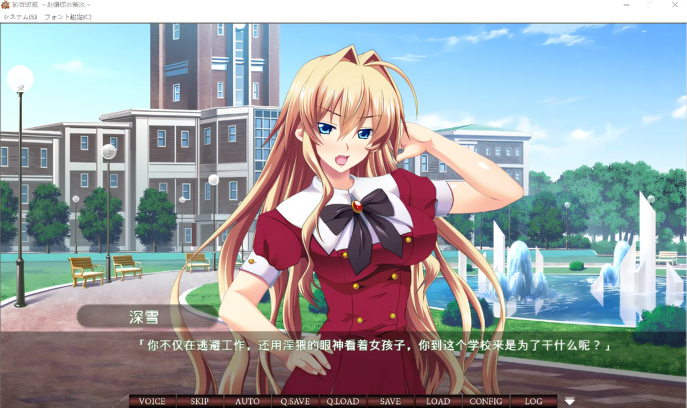 图片[3]-w752  耻辱游戏~大小姐的圣水~ 云翻汉化版 [新作/1.1G]-11