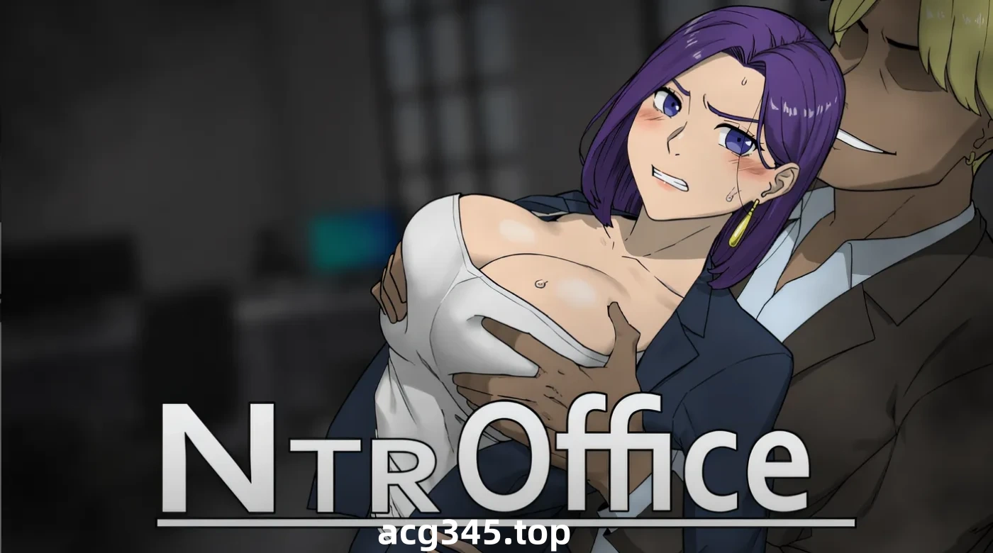 x930 NTR办公室 NTR office V20240504 官方中文步兵版-11