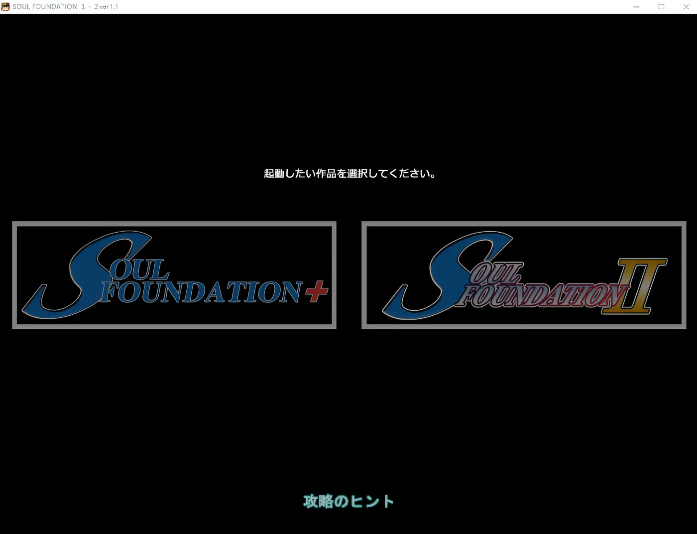 图片[2]-w761 同人游戏SOUL FOUNDATION1＋2 AI汉化版 [新作/1.2G]-11