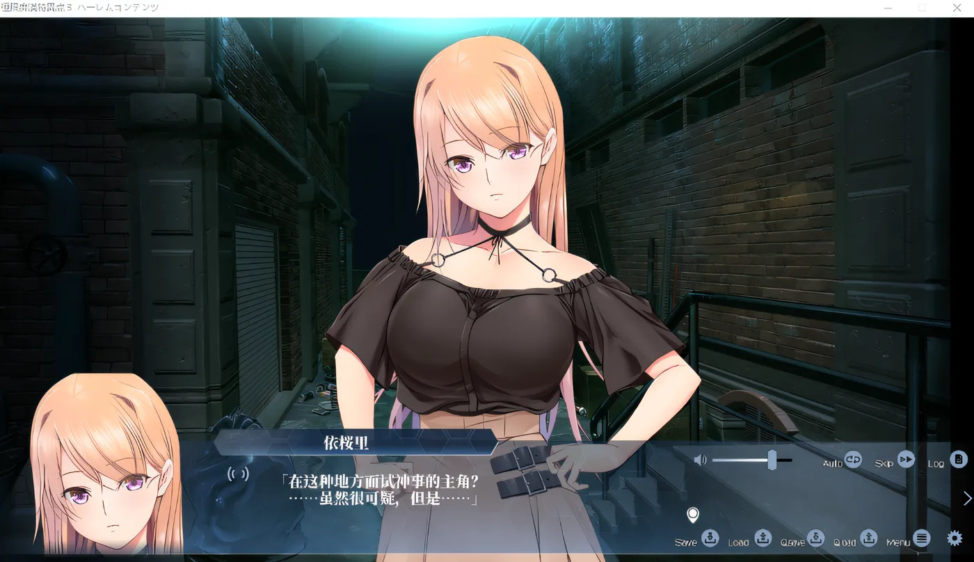 图片[2]-w772 极限痴汉特异点三千年劣情 Ver1.02 云翻汉化版 [更新/2.9G]-11