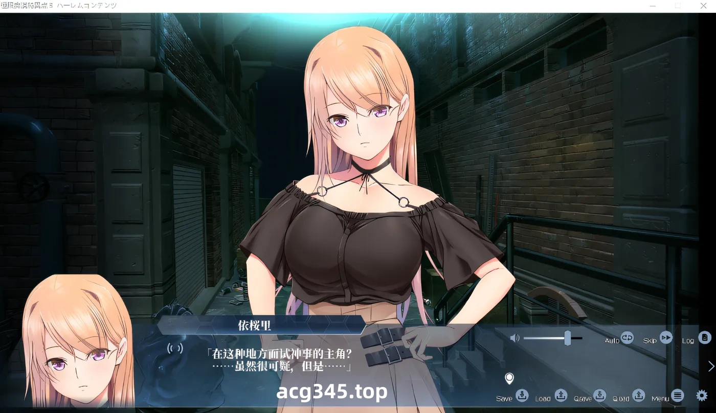 w772 极限痴汉特异点三千年劣情 Ver1.02 云翻汉化版 [更新/2.9G]-11