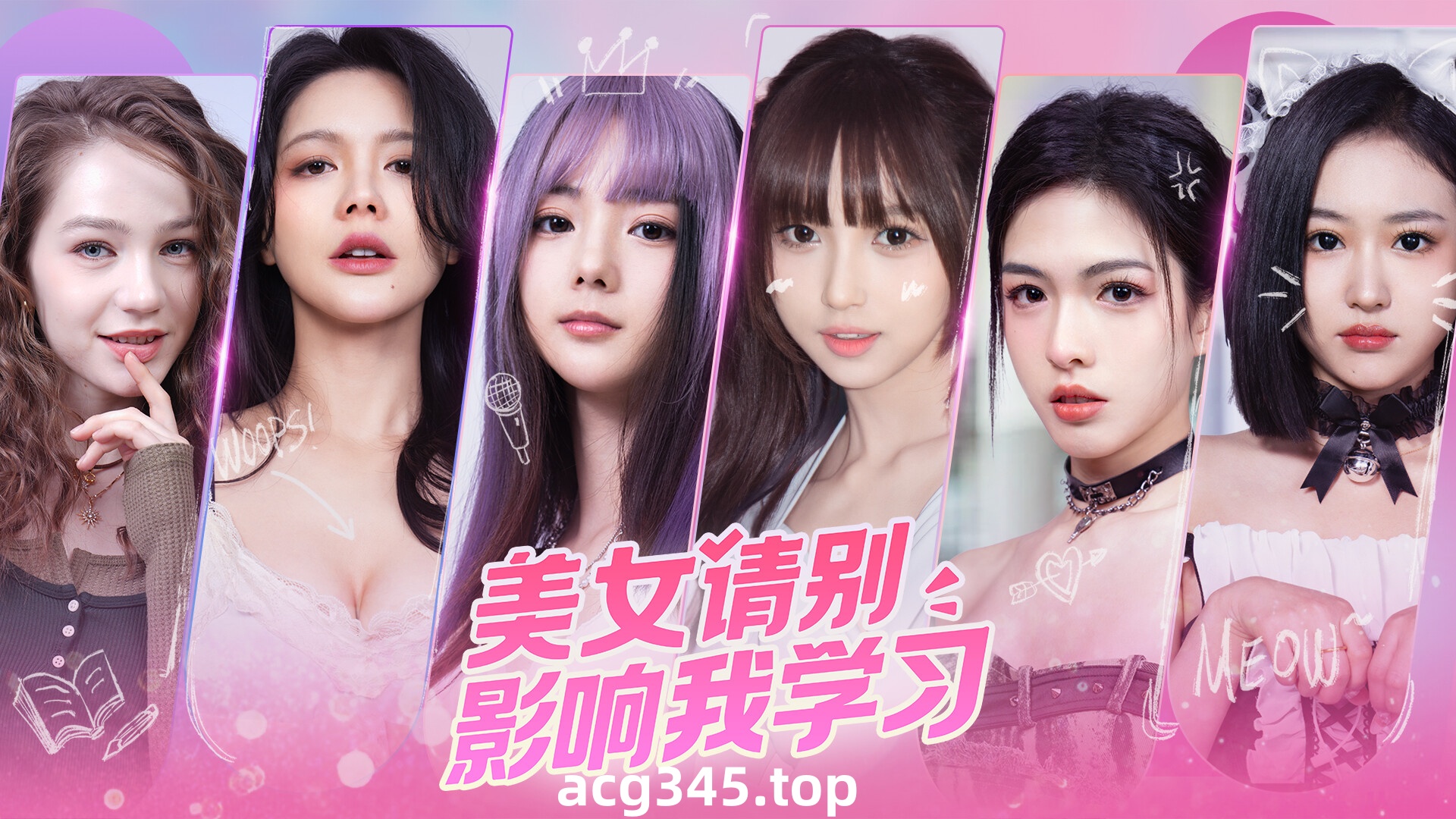 w2151 美女，请别影响我学习 Steam官方中文  真人SLG-11