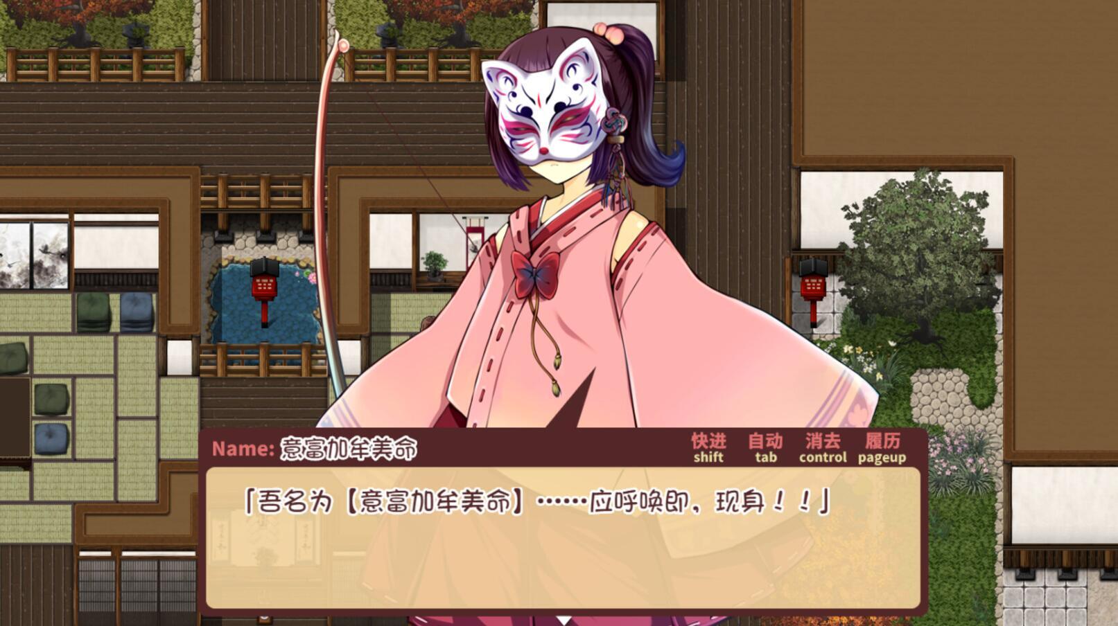 图片[12]-w2356 少女异闻录～白鹭白百合的华丽日常～V1.01  Steam 官方中文-11