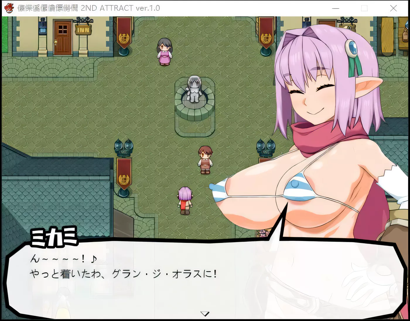 w3260 西瓜肚精灵勇者米卡莉2代 云汉化版【2.6G】-11