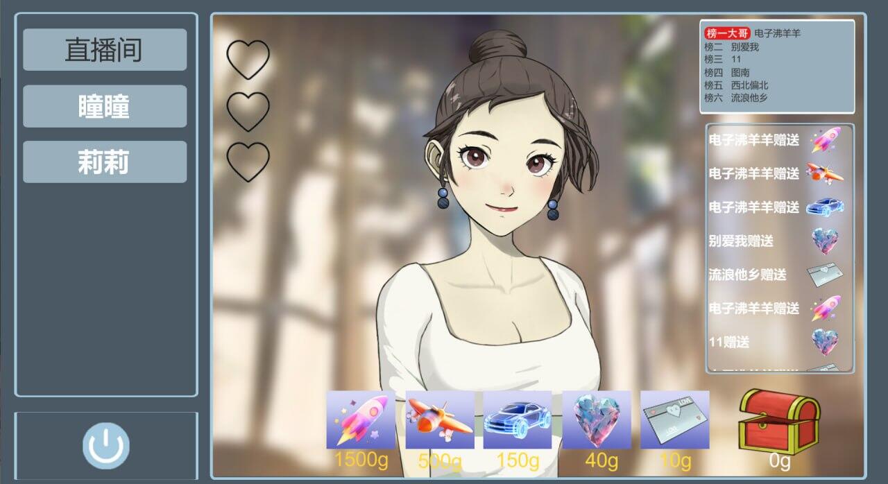 图片[4]-w2380 榜一大哥幻想曲 V1.13  Steam 官方中文-11