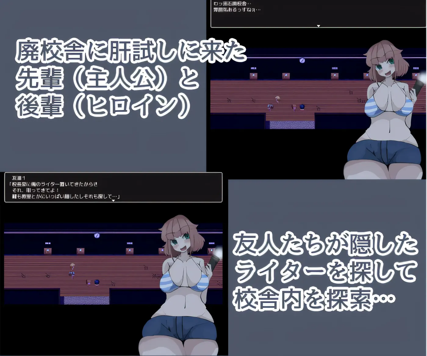 图片[2]-w3090  与大屁股少年的勇气考验 云翻汉化版 [新作/641.8M]-11