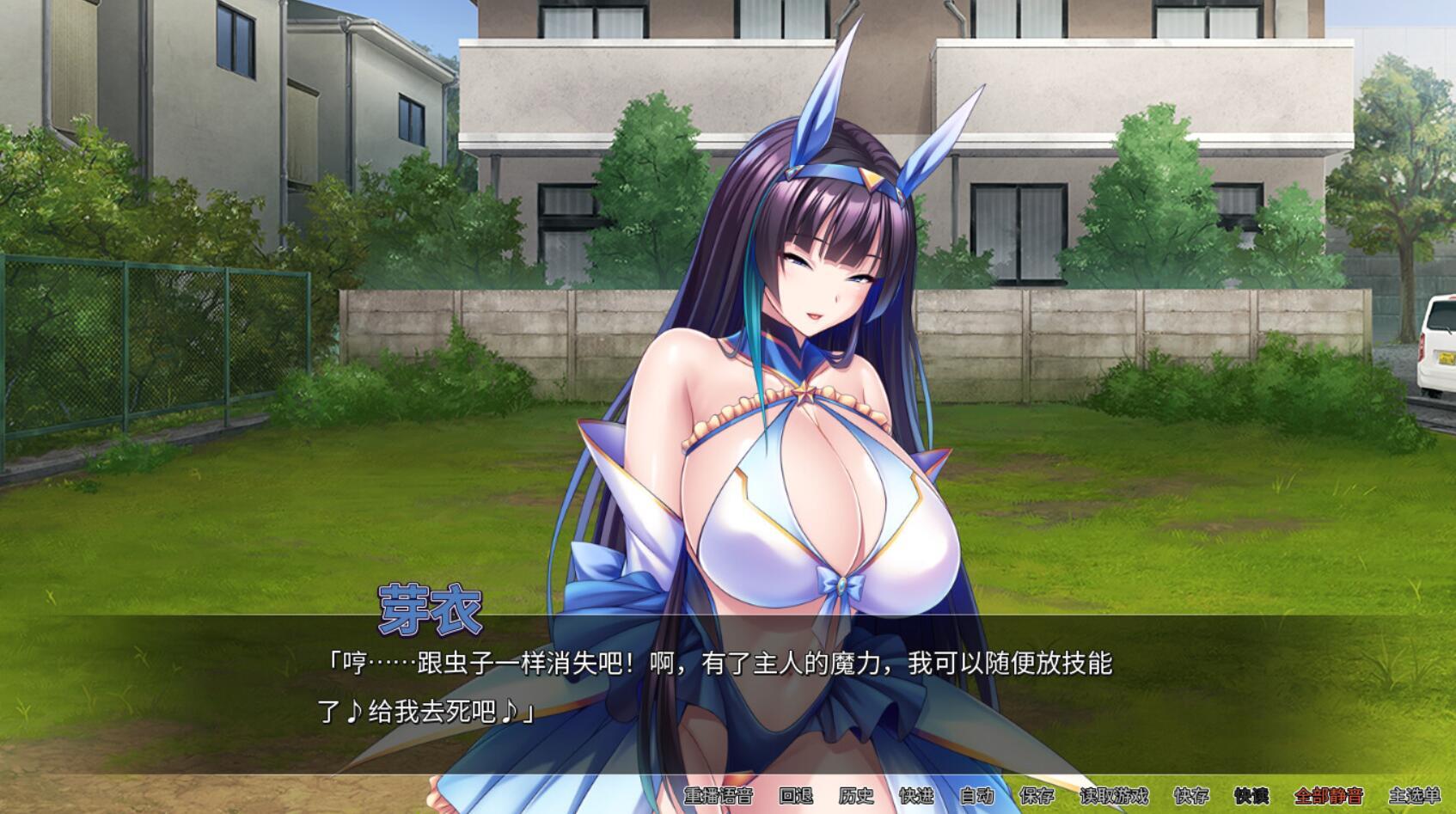 图片[4]-w2512 巨乳魔法少女之鬼畜调教 Steam官方中文-11