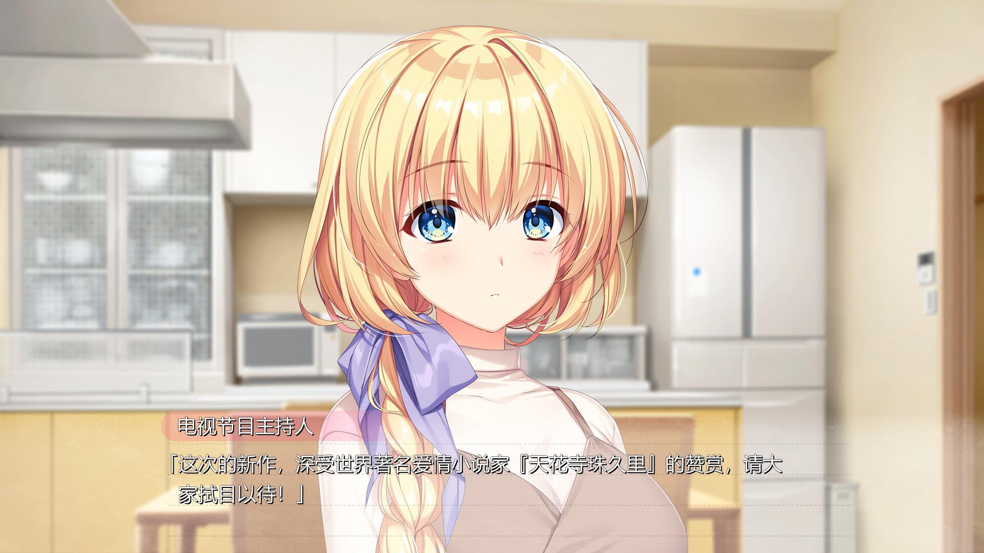 图片[3]-w2130 创作少女的恋爱方式 精翻汉化 全CG存档-11