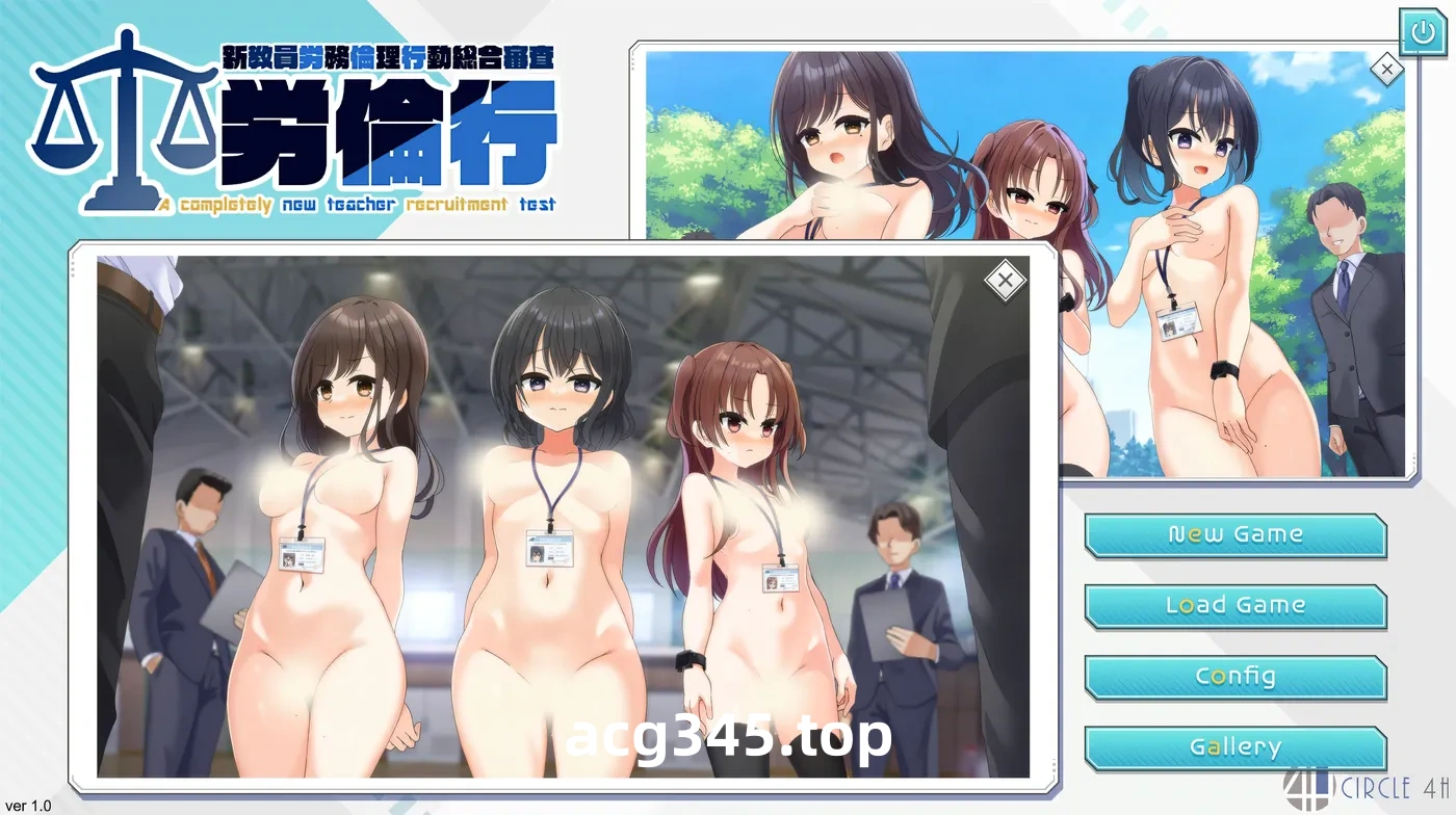 w3270 劳伦行～新教师劳务伦理行为综合审查～机翻汉化版+存档 [新作/781.4M]-11