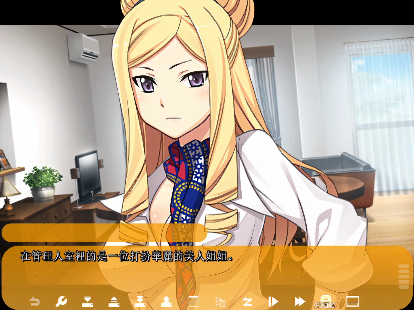 图片[3]-w1921 哇塞！~ 要是我当上公寓管理员，说不定就能和那些人妻们做点好事呢！？~ 云翻汉化版 [新作/2.2G]-11