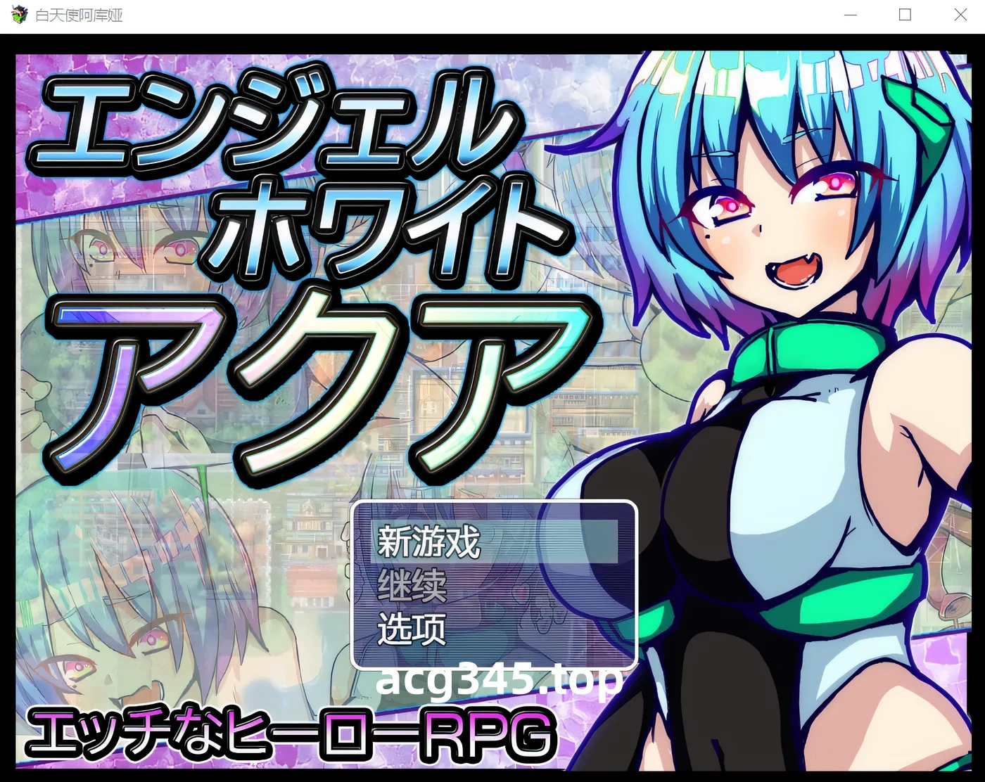 w3093 凝胶白水色 云翻汉化版 [新作/477.3M]-11