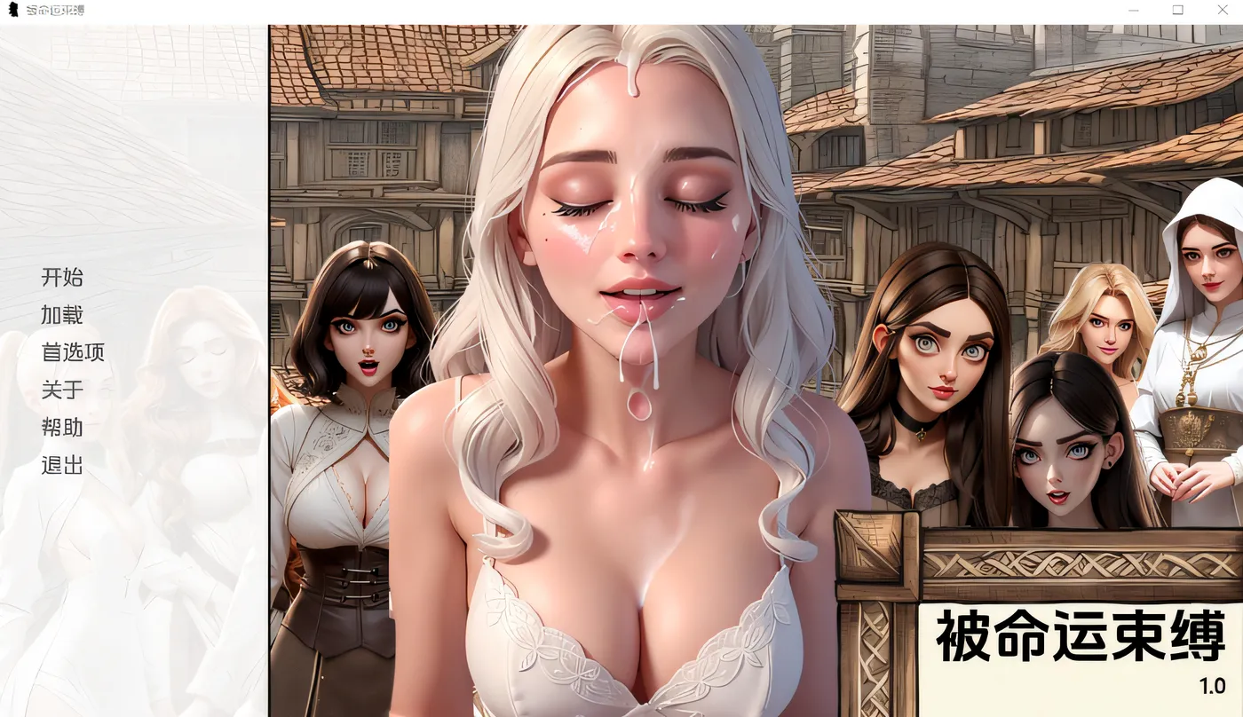 图片[3]-w3166 被命运束缚Bound by Fate V1.0 汉化版 [新作/249M]-11