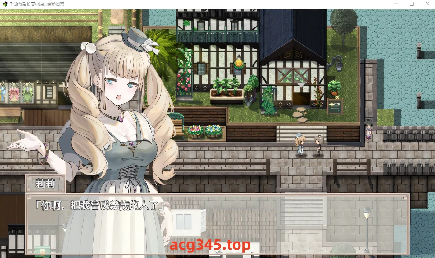 w3183 大小姐的杂货店 AI汉化版+存档 [更新/314.4M] [PC+安卓]-11