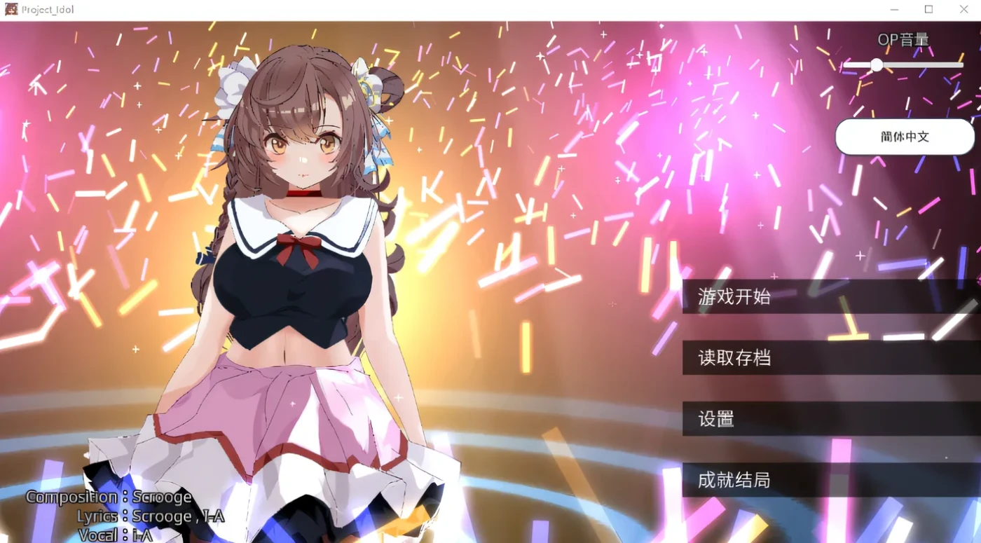 图片[3]-w3176 破处了身为偶像的好友,做了类似NTR的事 Steam官方中文版 [新作/293M]-11