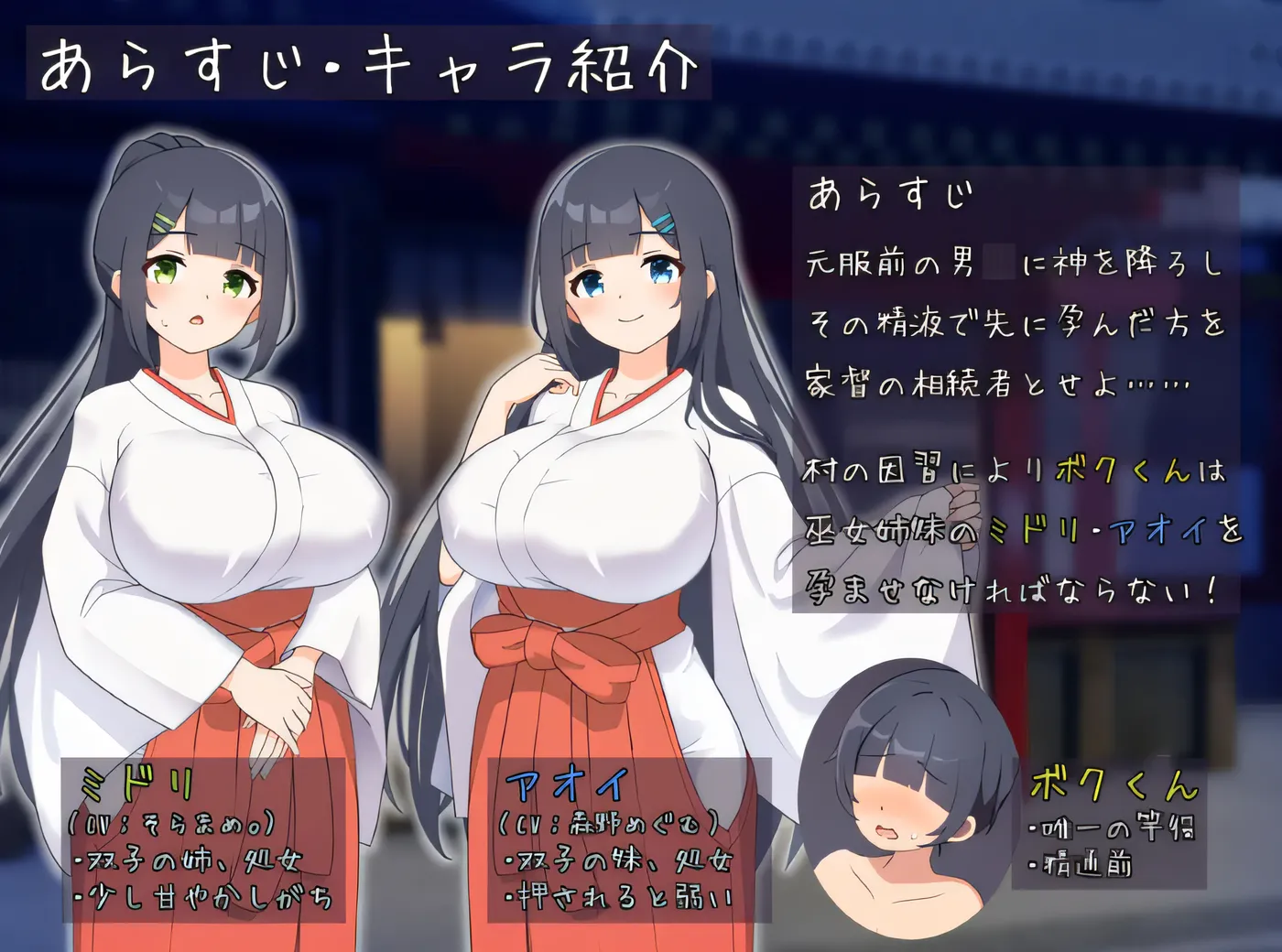 图片[4]-w1952  奥尼肖塔村的乱伦 – 李怀孕并与整洁的双胞胎巫女发生三人xing行为 Ver1.02 云翻汉化版 [新作/330M]-11