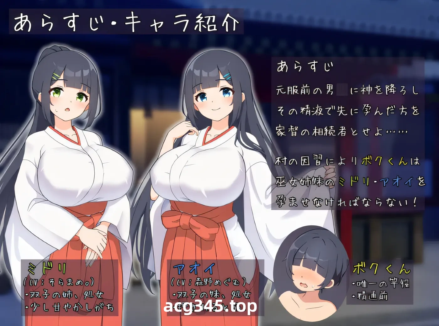 w1952  奥尼肖塔村的乱伦 - 李怀孕并与整洁的双胞胎巫女发生三人xing行为 Ver1.02 云翻汉化版 [新作/330M]-11