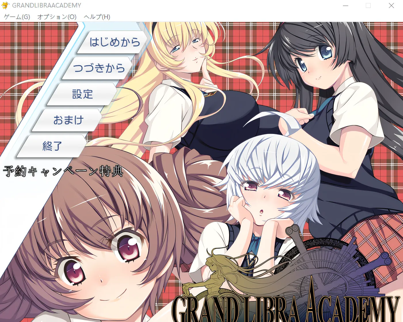 图片[3]-w1958  GRAND LIBRA ACADEMY Claude3.5汉化版 [新作/1.9G]-11