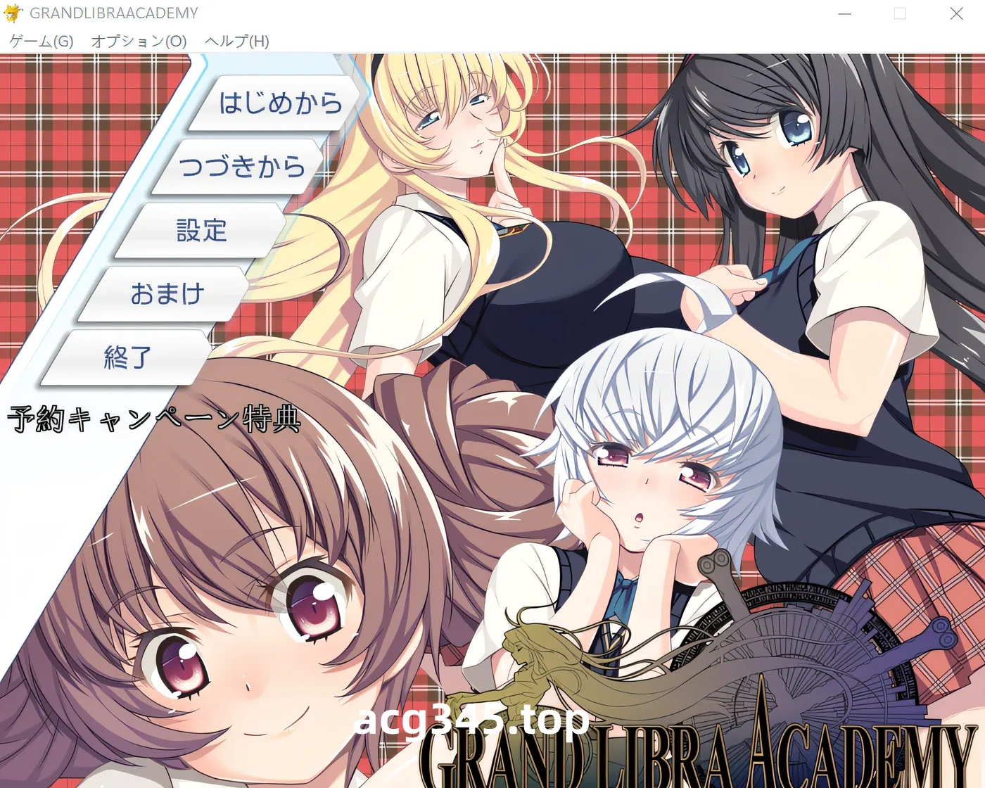 w1958  GRAND LIBRA ACADEMY Claude3.5汉化版 [新作/1.9G]-11