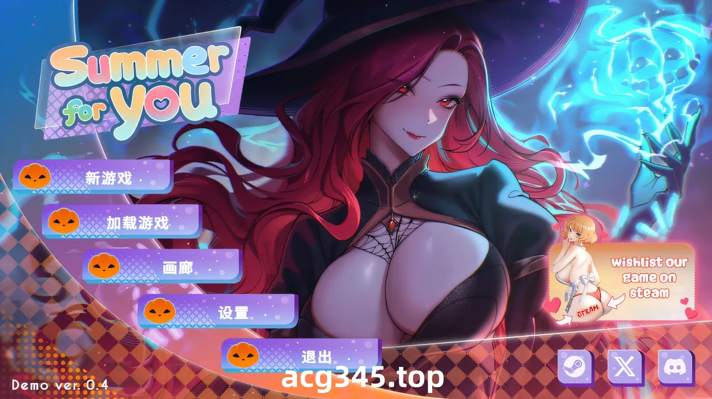 w1960 Summer For You Demo Ver0.4 官方中文测试版 [新作/451M]-11