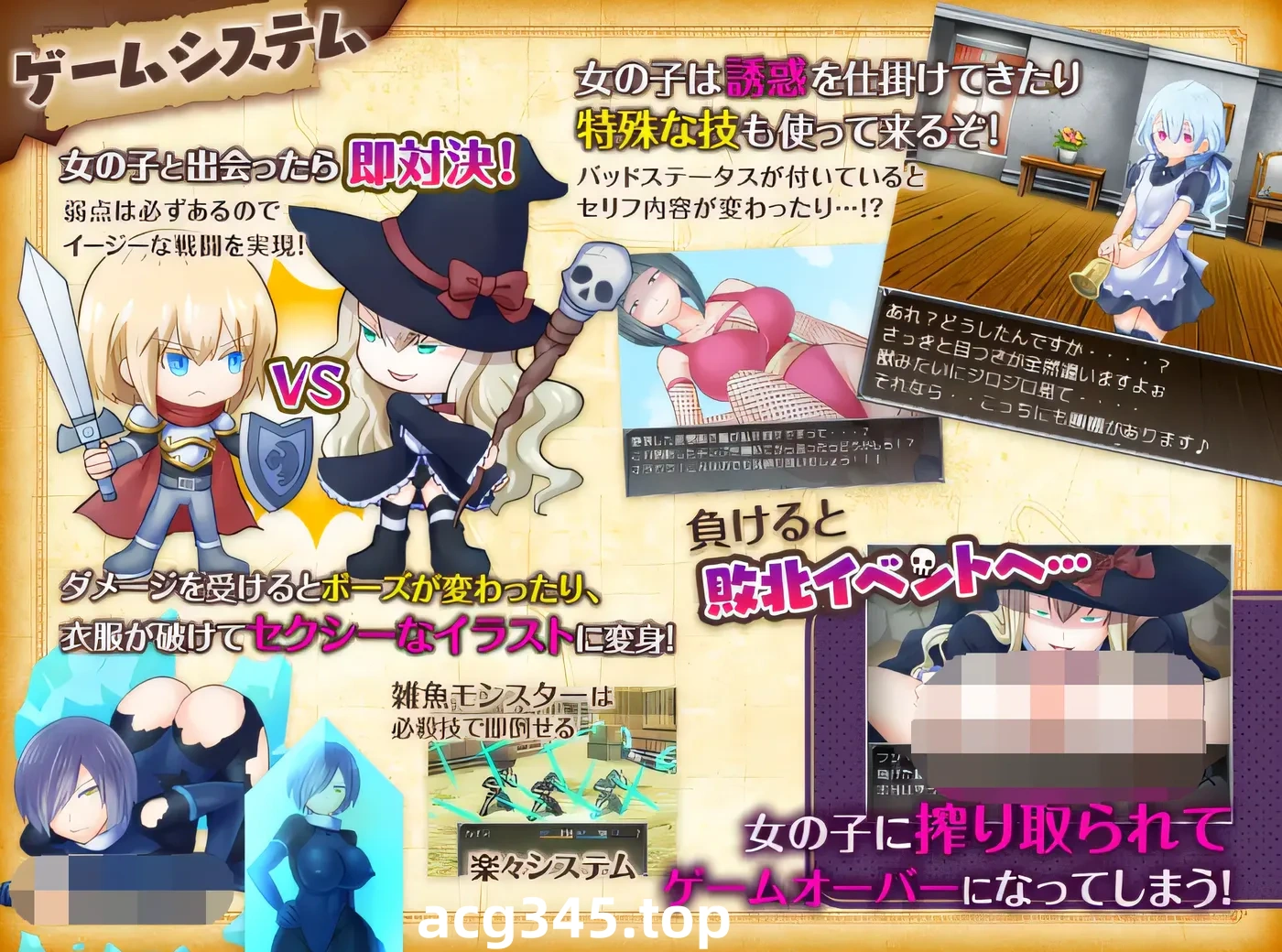 w3023 大逃杀～摆脱少女的诱惑～ 云翻汉化版 [新作/1.4G]-11