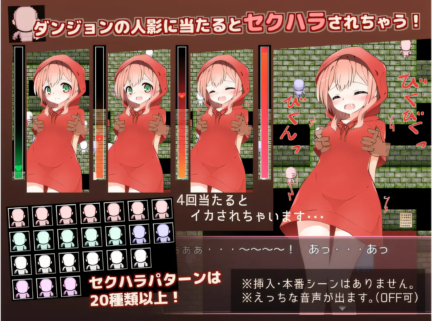 图片[4]-w3029 斯皮卡的地牢 云翻汉化版 [新作/190.9M]-11