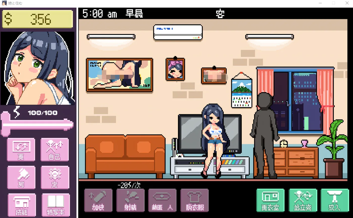 图片[4]-w3030  和姐姐住在一起 云翻汉化版 [新作/91.2M]-11
