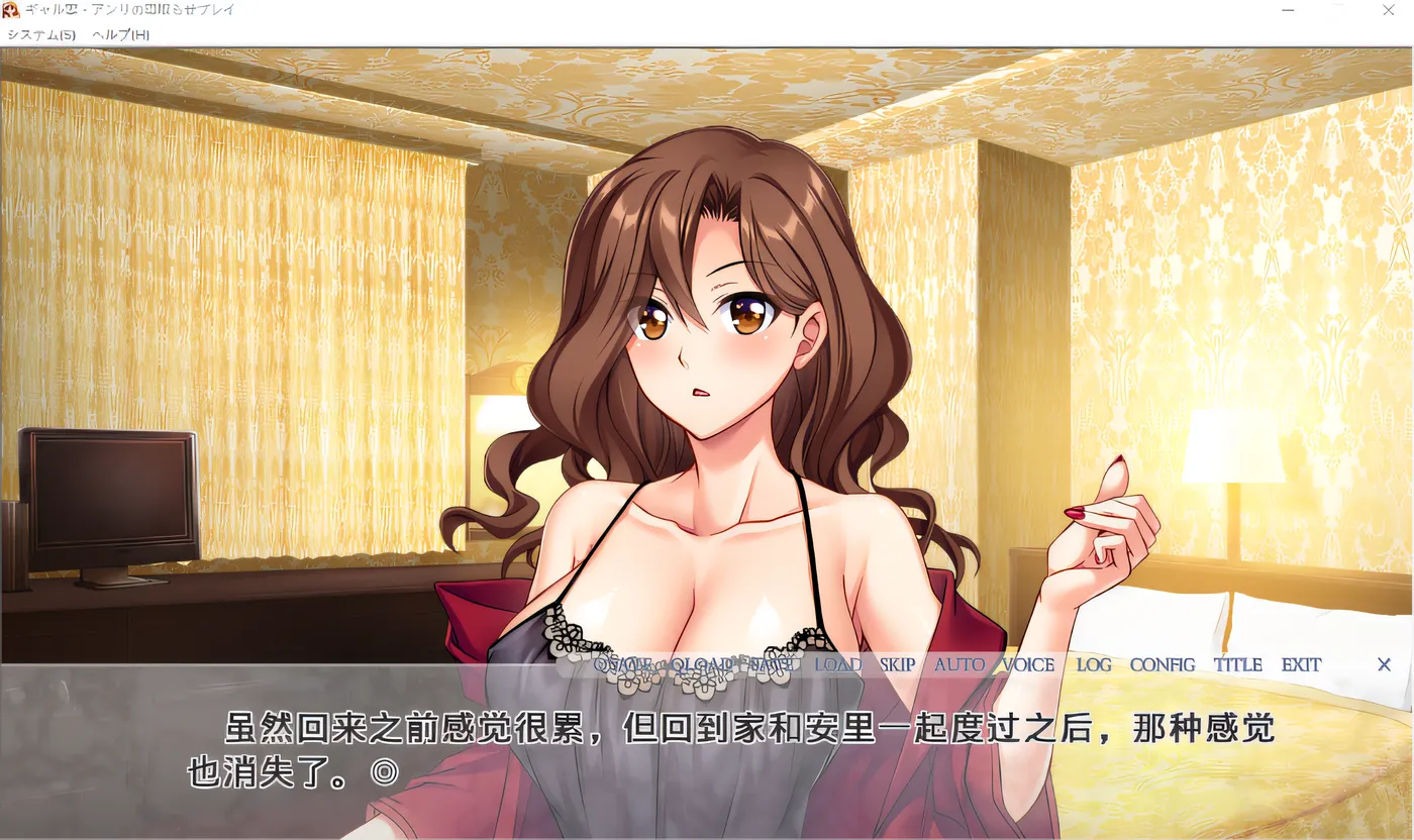 图片[4]-w3055 不良妻子・安莉的偷情游戏 ～吃掉其他男人的东西，开心地报告的我的妻子～ 云翻汉化版 [新作/1.2G]-11