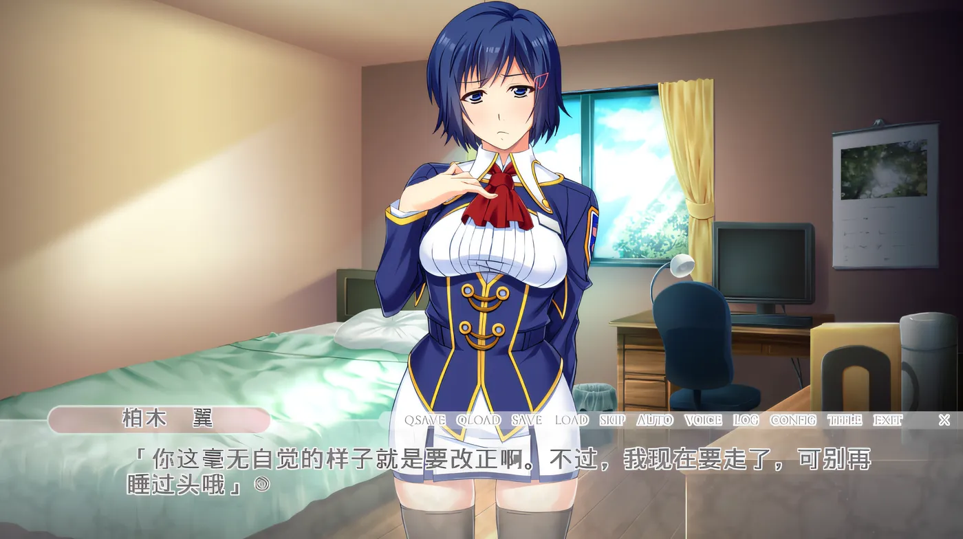 图片[2]-w3056 私立 出轨学院 2 －续・让拥有 10 个男友的女高中生 “出轨并疯狂做爱” 吧！－Claude3.5 云翻汉化版 [新作/855M]-11