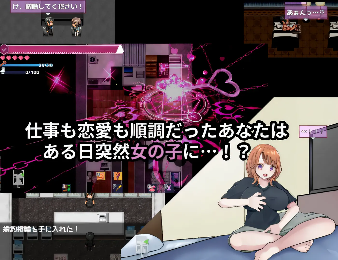 图片[3]-w3065 逆心抢先体验 Ver0.10 云翻汉化版 [新作/1.2G]-11