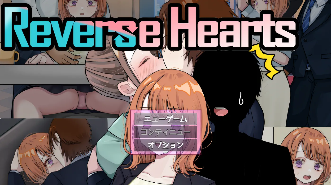 图片[4]-w3065 逆心抢先体验 Ver0.10 云翻汉化版 [新作/1.2G]-11