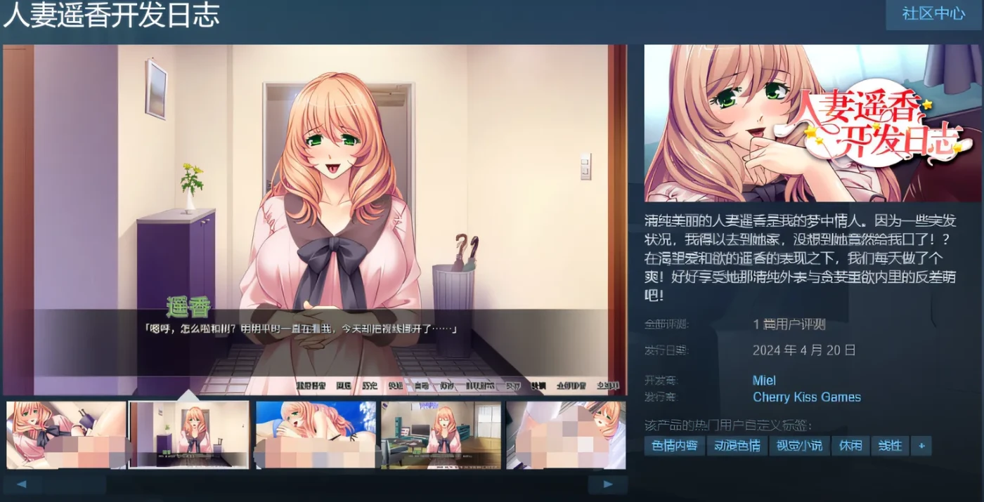 图片[3]-w773 人妻遥香开发日志 STEAM官方中文版★全CV [更新/427M]-11