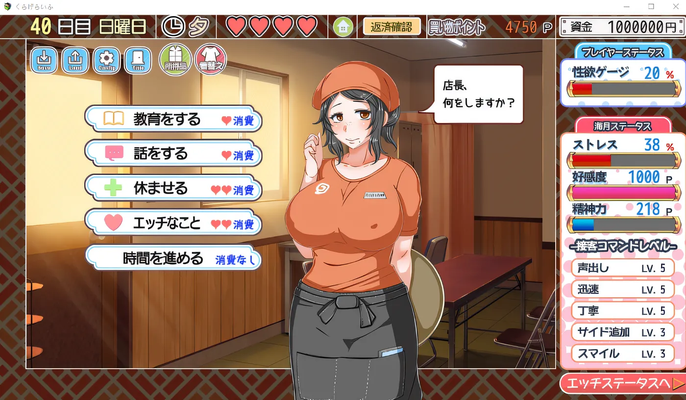 图片[4]-w3211 水母人生Ver1.41 精翻汉化版+存档 [更新/1.6G]-11