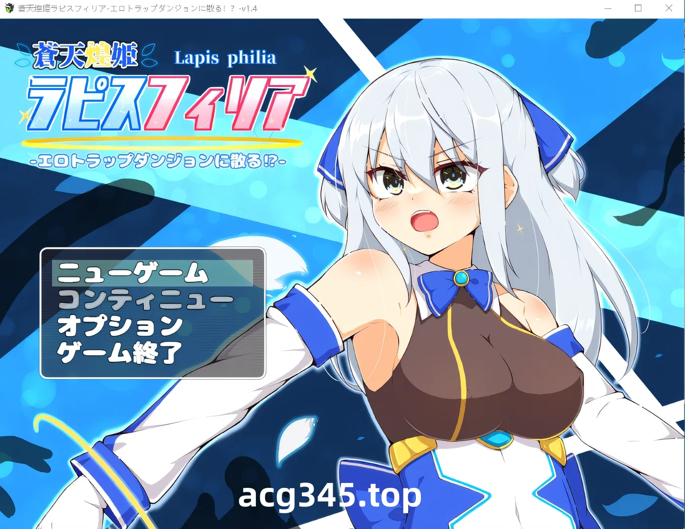 w1970  蓝天公主拉皮斯菲利亚-分散在瑟情陷阱迷宫中！？Ver1.4 官中AI汉化版+存档 [更新/530.8M]-11