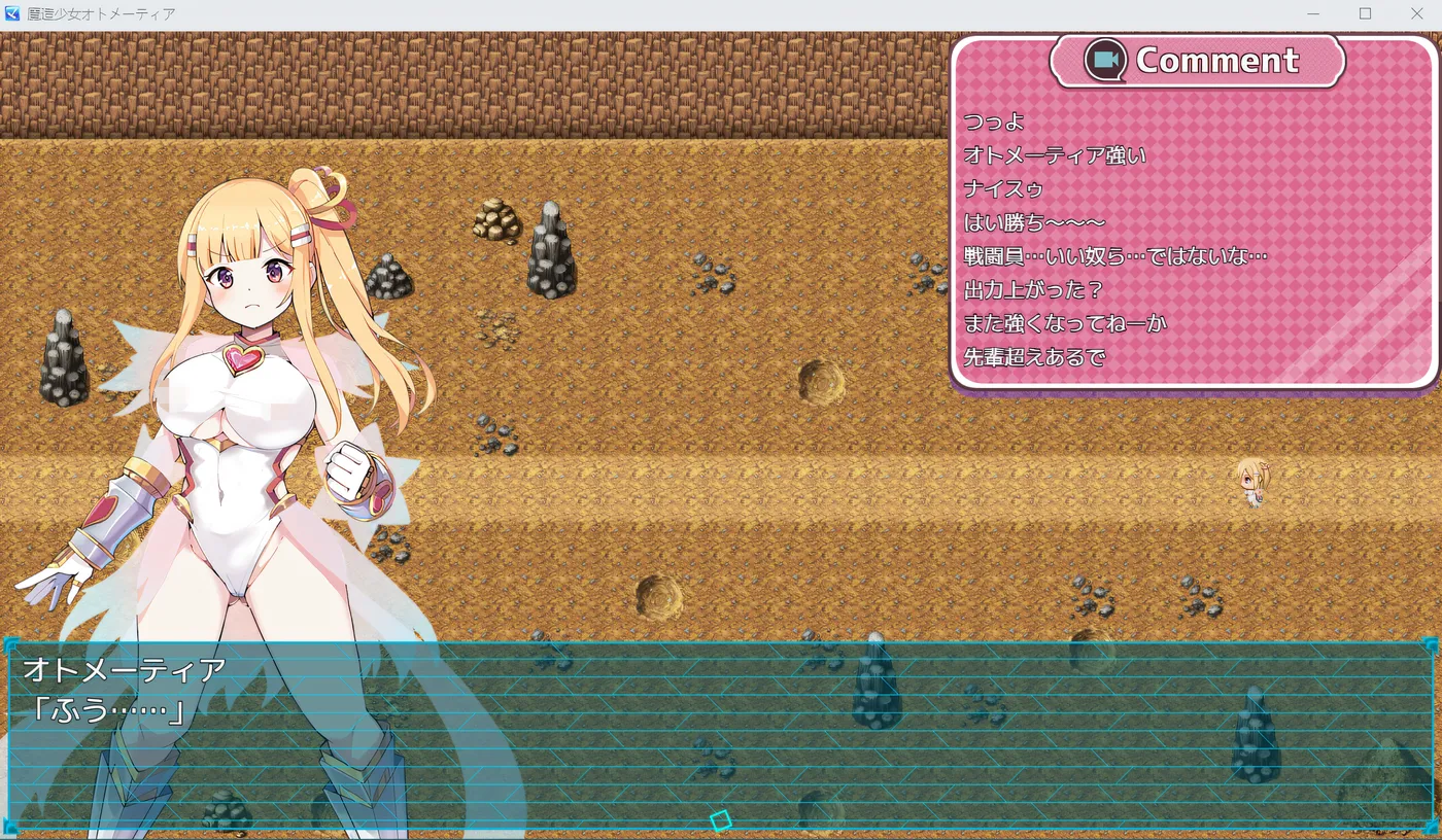 图片[4]-w759  魔法少女奥托梅蒂亚～直播开始啦～ Ver1.13 云翻汉化版 [新作/848.7M]-11