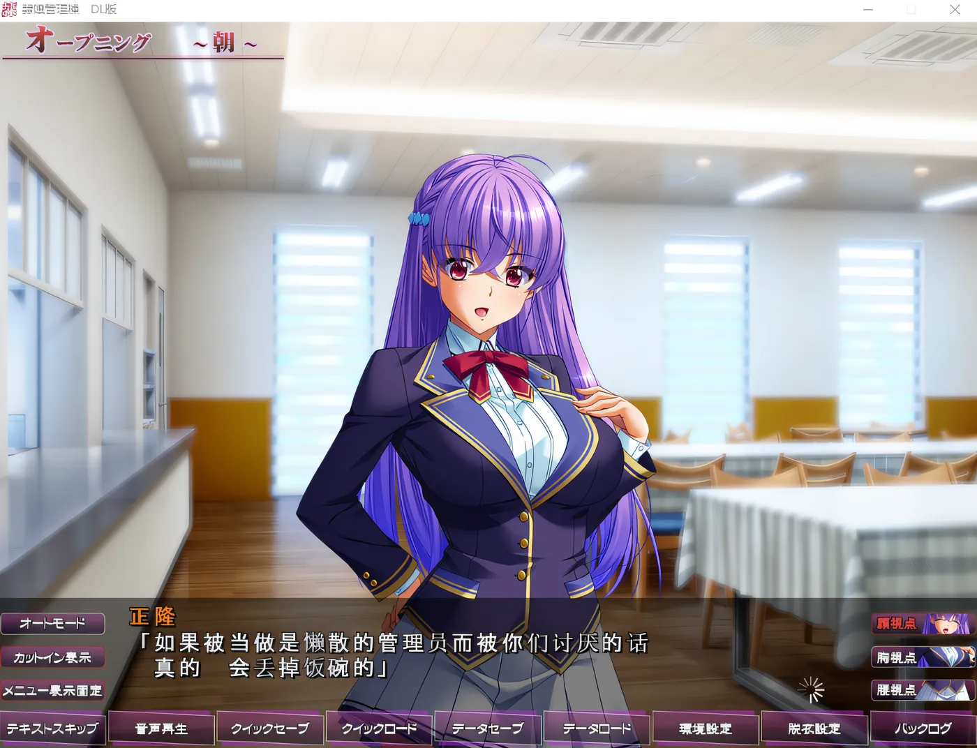 图片[3]-w751 奴隶管理栋～制服少女们的榨乳奴隶记～ 云翻汉化版 [新作/2.9G]-11