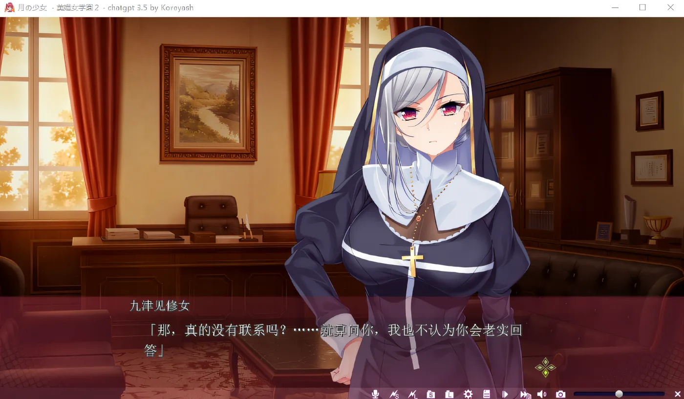 图片[2]-w738 月之少女 – 美娼女学园 2 云翻汉化版 [新作/998.9M]-11