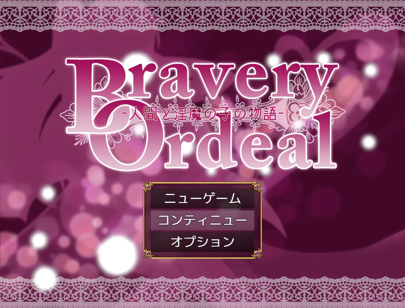 图片[5]-w731  Ordeal -人間と淫魔の子の物語-AI汉化版 [新作/370.4M]-11