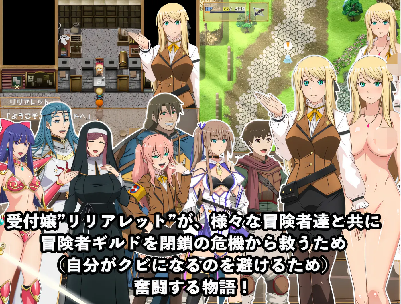 图片[4]-w730 底层公会的接待员会尽全力使​​用×××！ Ver1.00 云翻汉化版 [新作/448.7M]-11