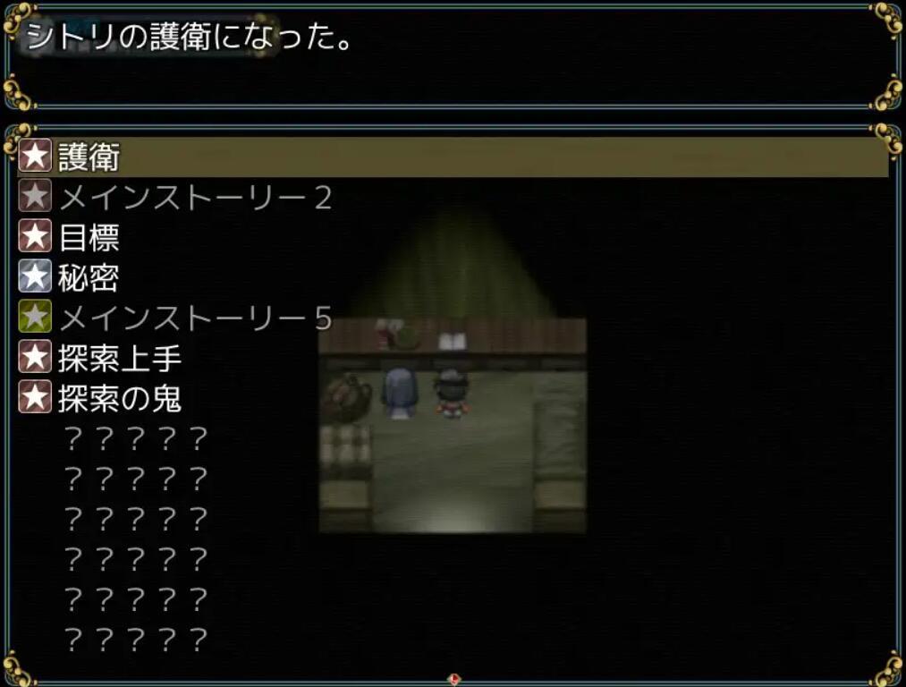 图片[2]-w2369 修女和光无法触及的森林 官方中文-11