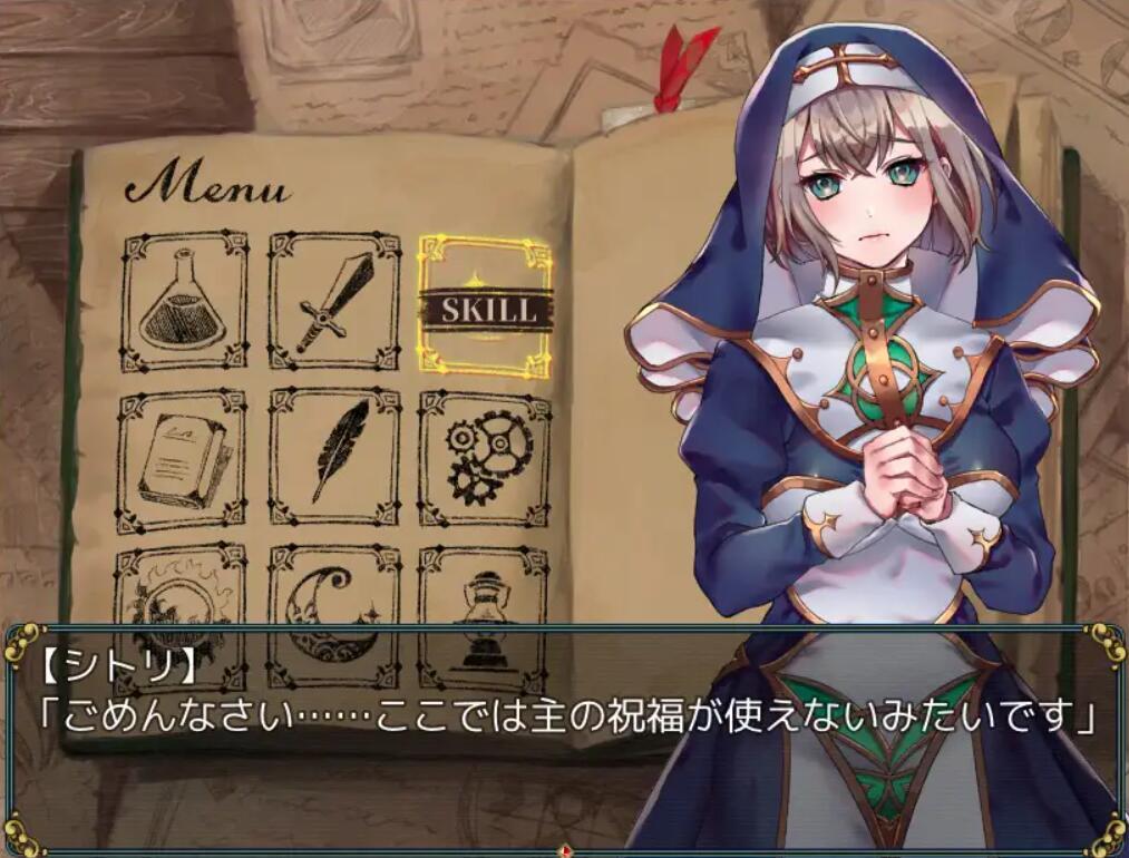 图片[4]-w2369 修女和光无法触及的森林 官方中文-11