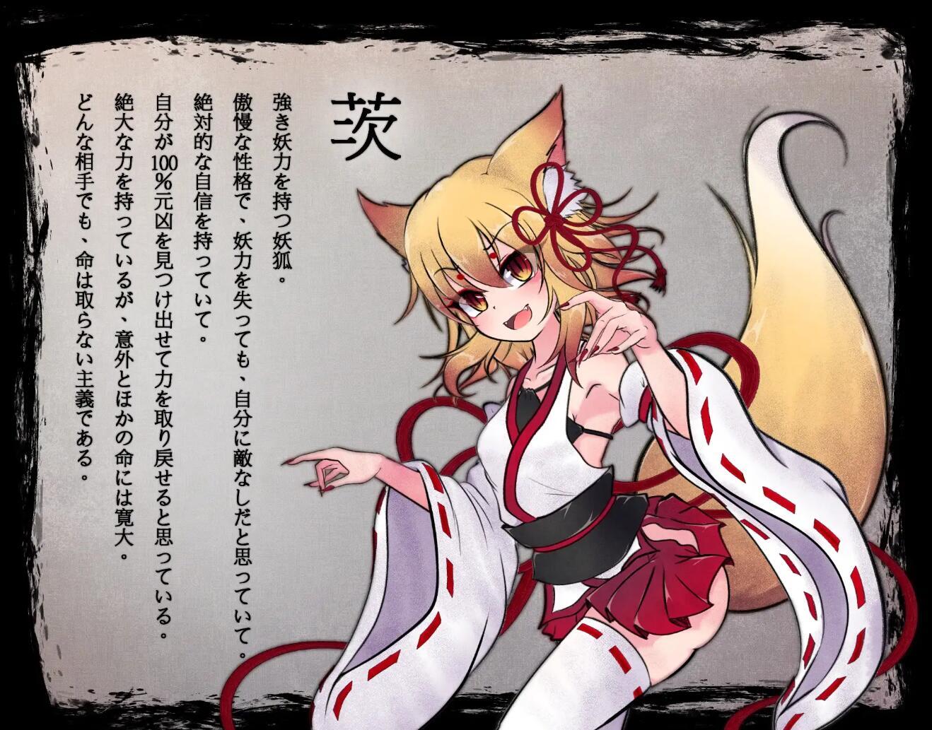 图片[4]-w2379 仙狐封淫伝 V1.02 官方中文-11