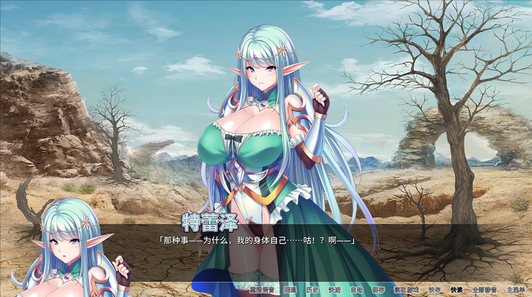 图片[3]-w2013 骑士团长怀孕了 Steam 官方中文-11